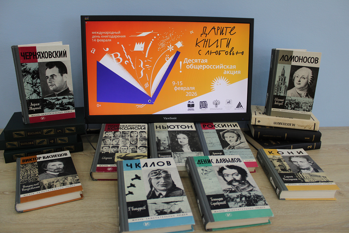 Доброе дело - от доброго сердца! - итоги дня дарения книг в Кшаушской сельской библиотеке